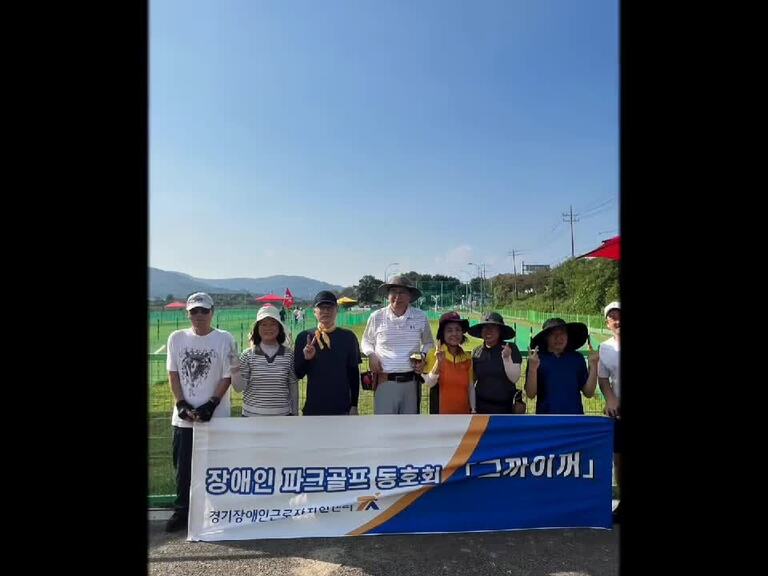 그까이꺼 1기, 2기 친선경기 하던 날~~