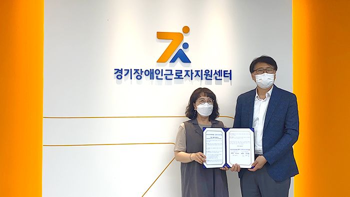 수원시건강가정지원센터 기관협력 체결  (21.06.08) 