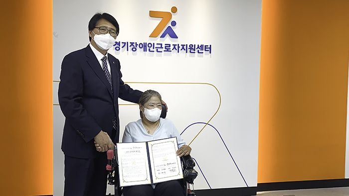 경기북부 장애인권익옹호기관 기관협력 체결 (2021.09.29.)
