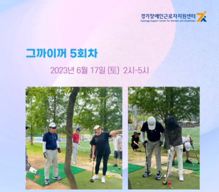 그까이꺼 2기 수료식 구경해 봅시다!!