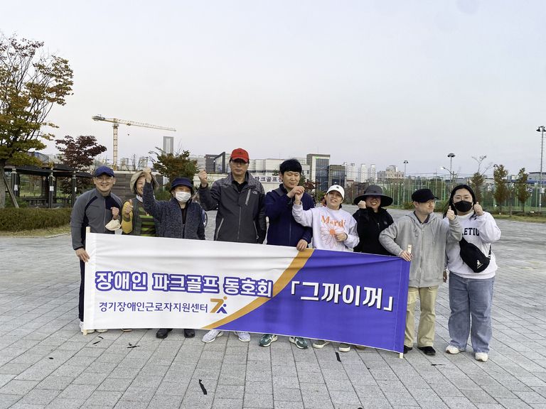 2022 파크골프 동호회 10월 모임 (22.10.22.) 