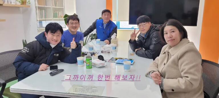 파크골프 동호회 