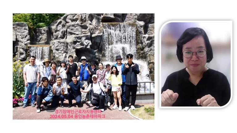 봄 나들이 다녀왔습니다~ (수어안내)