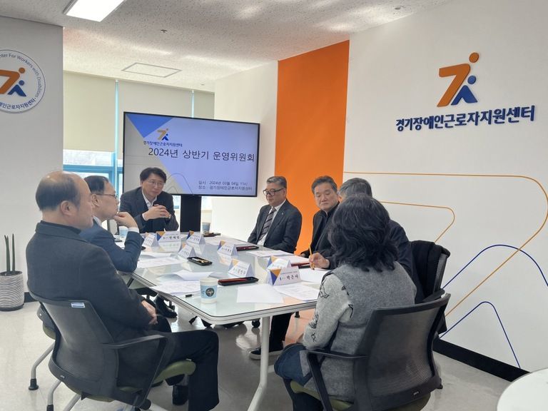 2024년 3월 상반기 운영위원회의를 진행하였습니다. 