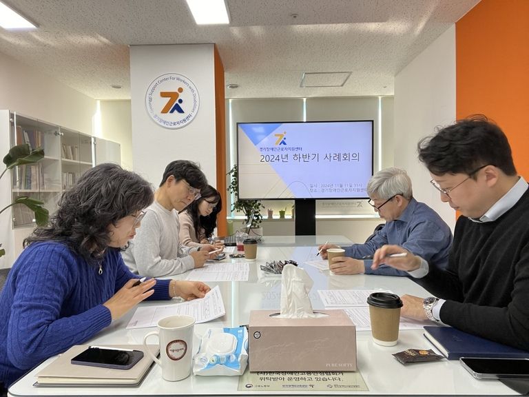 2024년 하반기 노무.법률 자문 사례회의를 진행하였습니다. 