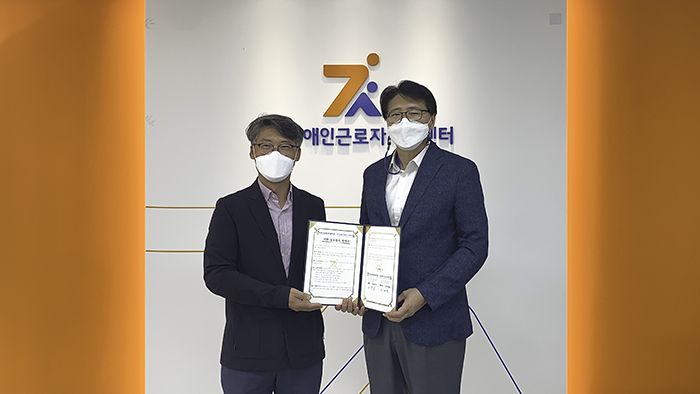 경기도장애인권익옹호기관 기관협력 체결 (2021.09.14.)