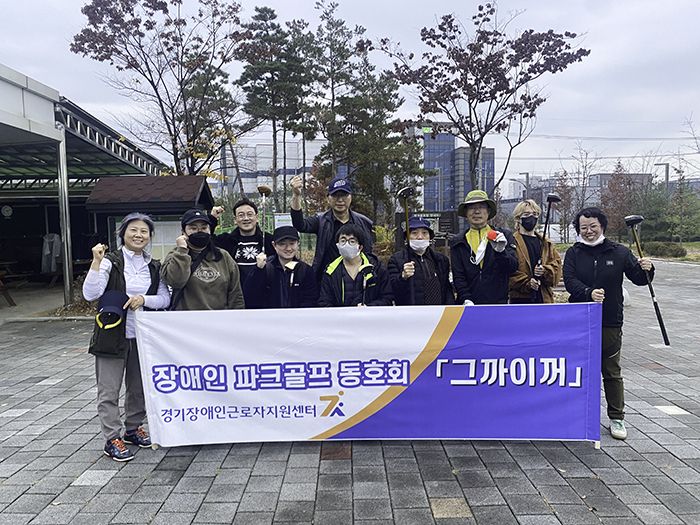 2022 파크골프 동호회 11월 모임 (22.11.12.)