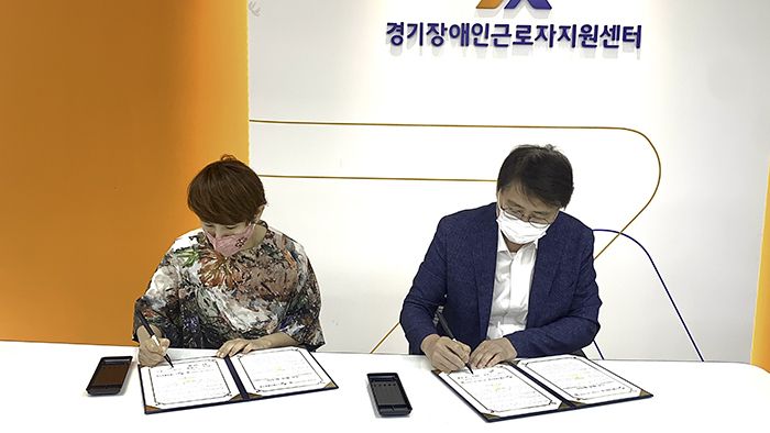 수어통역협동조합 기관협력 체결 (2022.06.16.)