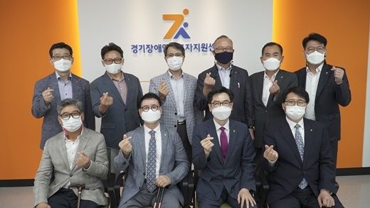 장애인 근로자 고용유지 ‘경기장애인근로자지원센터’ 개소 (2021.06.17.)