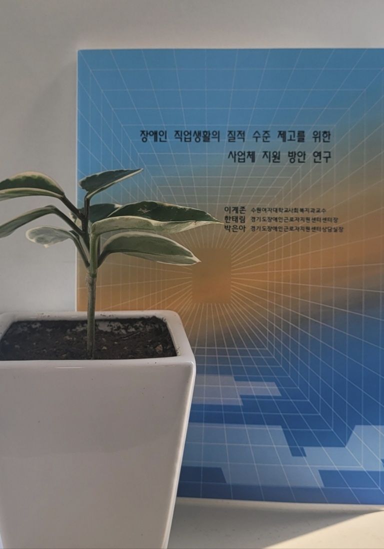 연구집 출판 - 